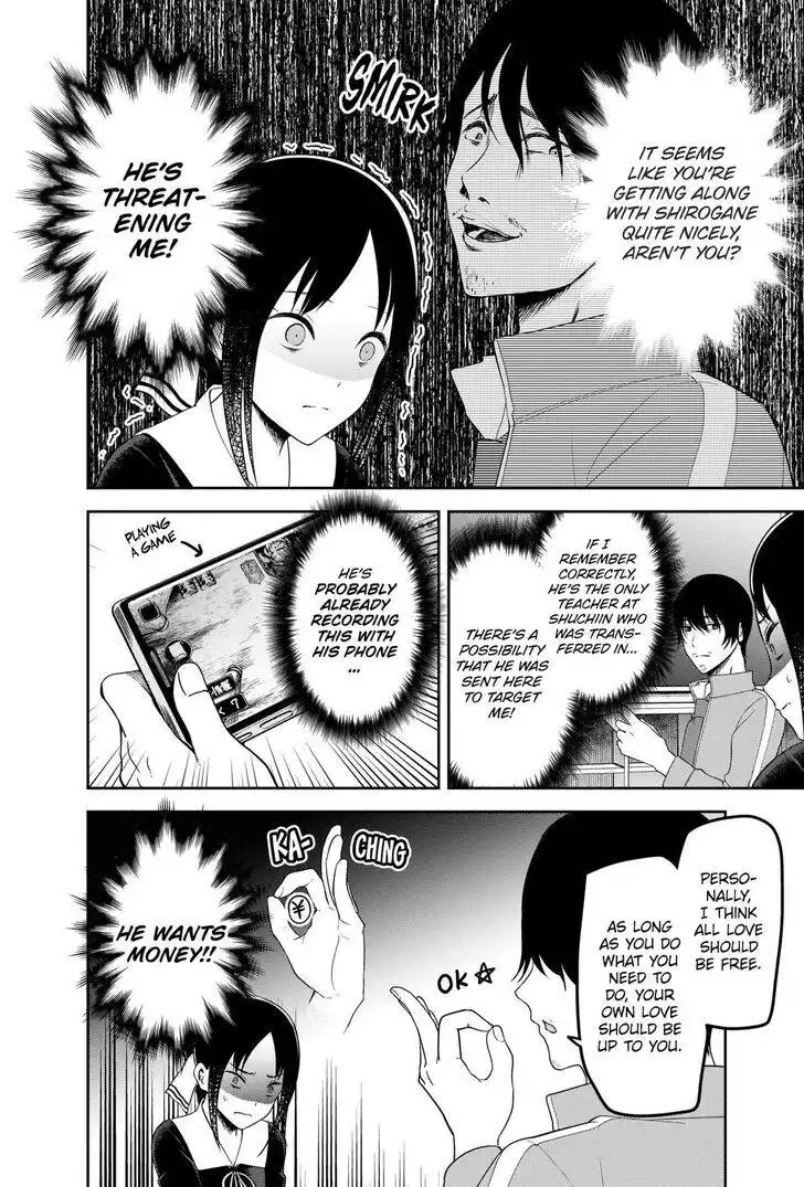 Kaguya-sama wa Kokurasetai - Tensai-tachi no Renai Zunousen Chapter 225 12